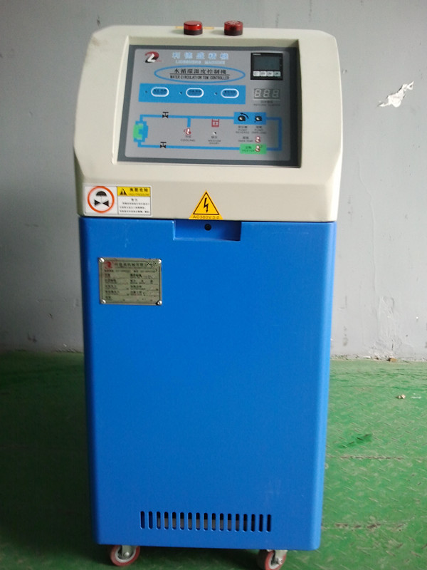 模具溫度控制機(jī)，模溫控制機(jī)，模具控溫機(jī)